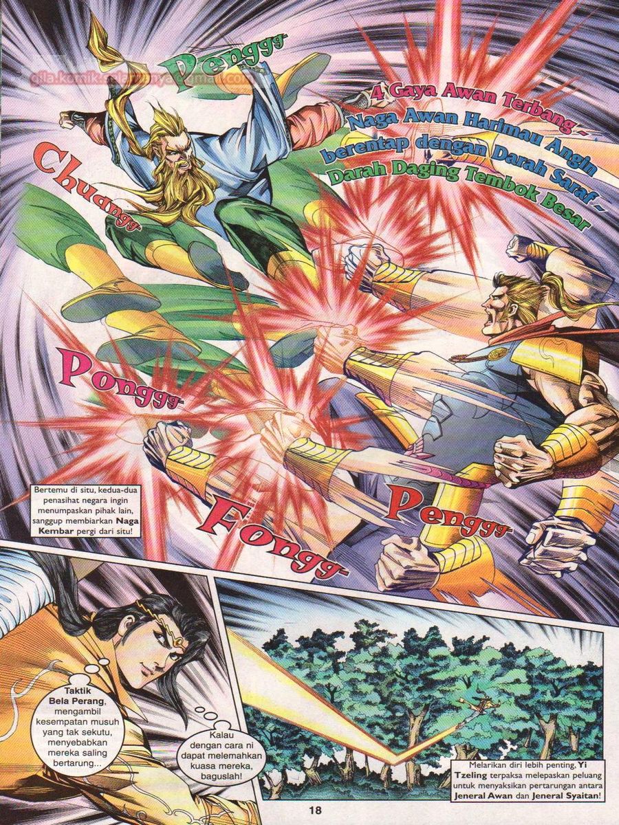 Pahlawan Naga Kembar: Chapter 096 - Page 18