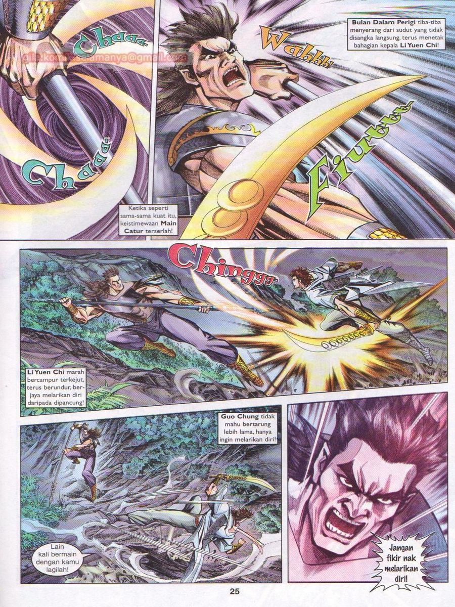 Pahlawan Naga Kembar: Chapter 096 - Page 25