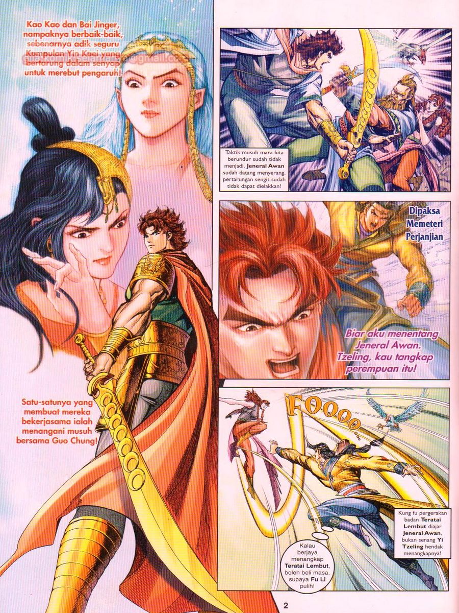 Pahlawan Naga Kembar: Chapter 097 - Page 2