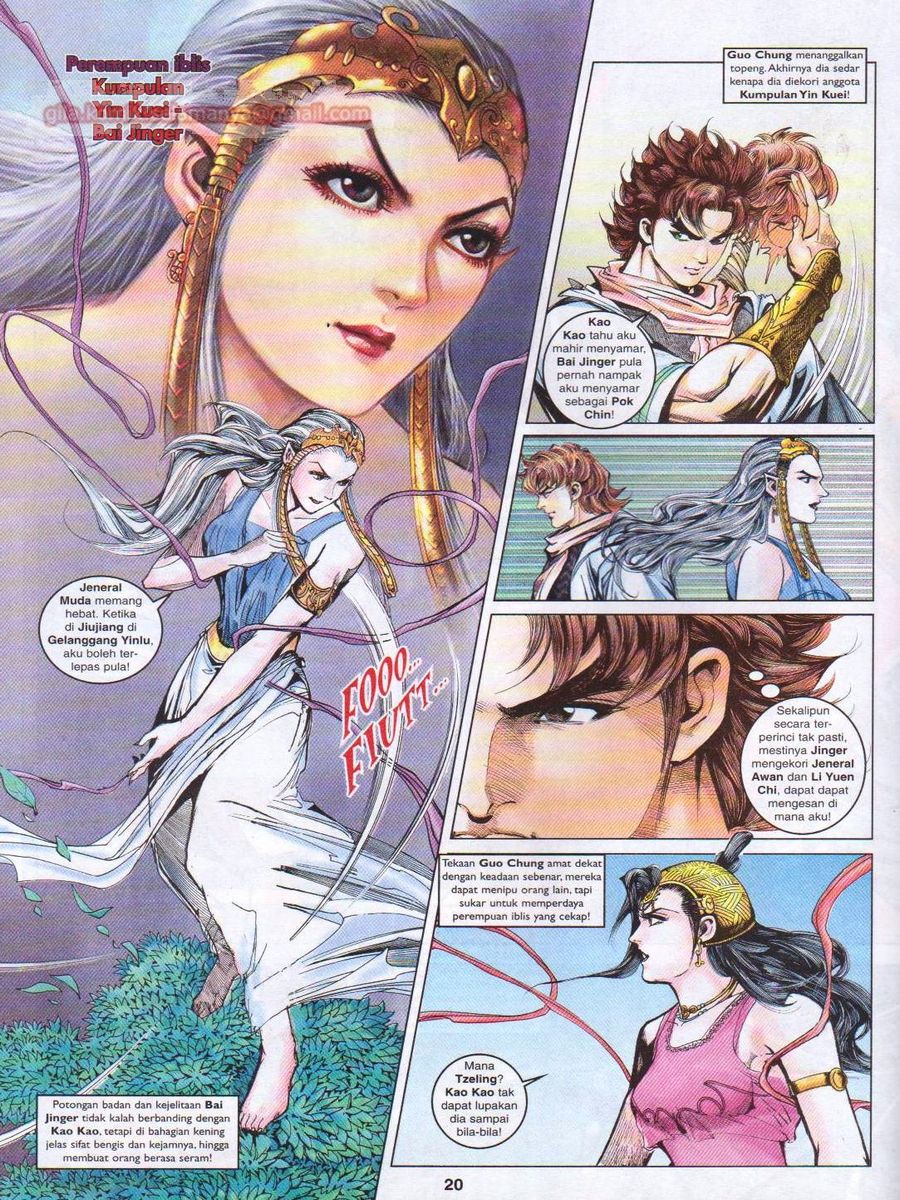 Pahlawan Naga Kembar: Chapter 097 - Page 20