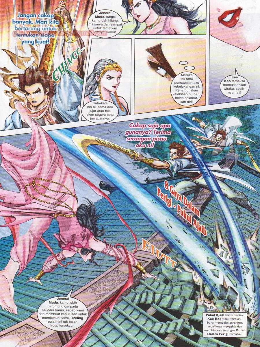 Pahlawan Naga Kembar: Chapter 097 - Page 22