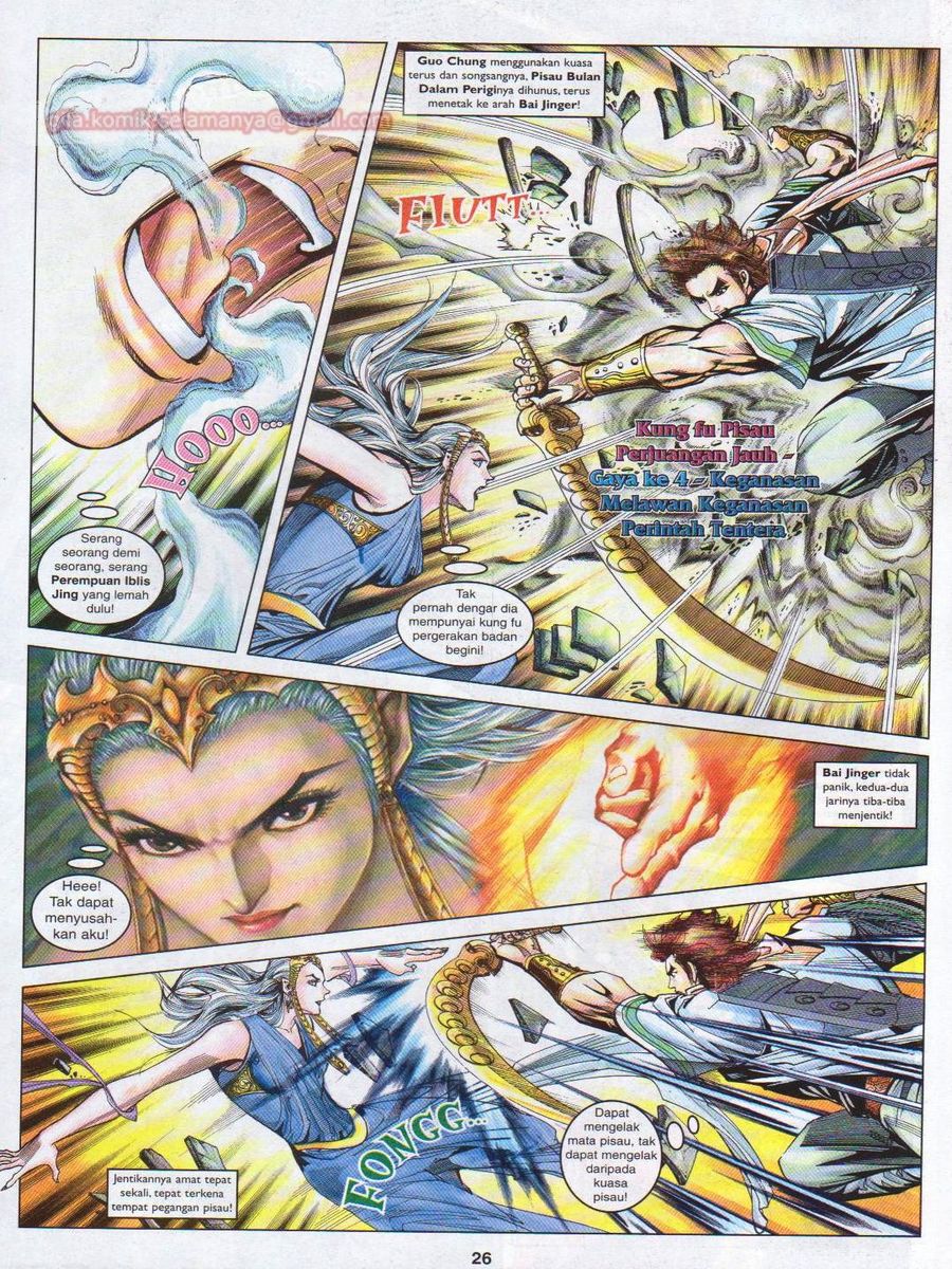 Pahlawan Naga Kembar: Chapter 097 - Page 26