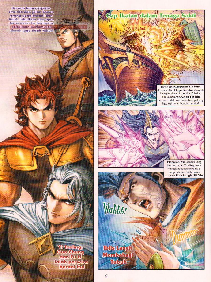 Pahlawan Naga Kembar: Chapter 098 - Page 2