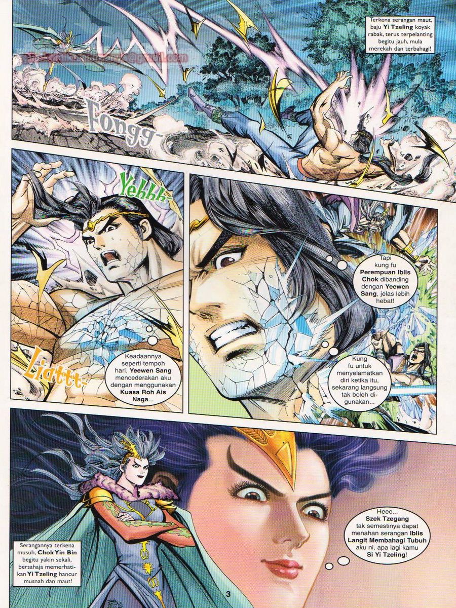 Pahlawan Naga Kembar: Chapter 098 - Page 3