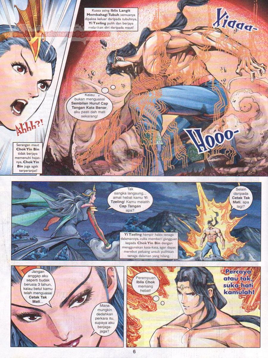 Pahlawan Naga Kembar: Chapter 098 - Page 6