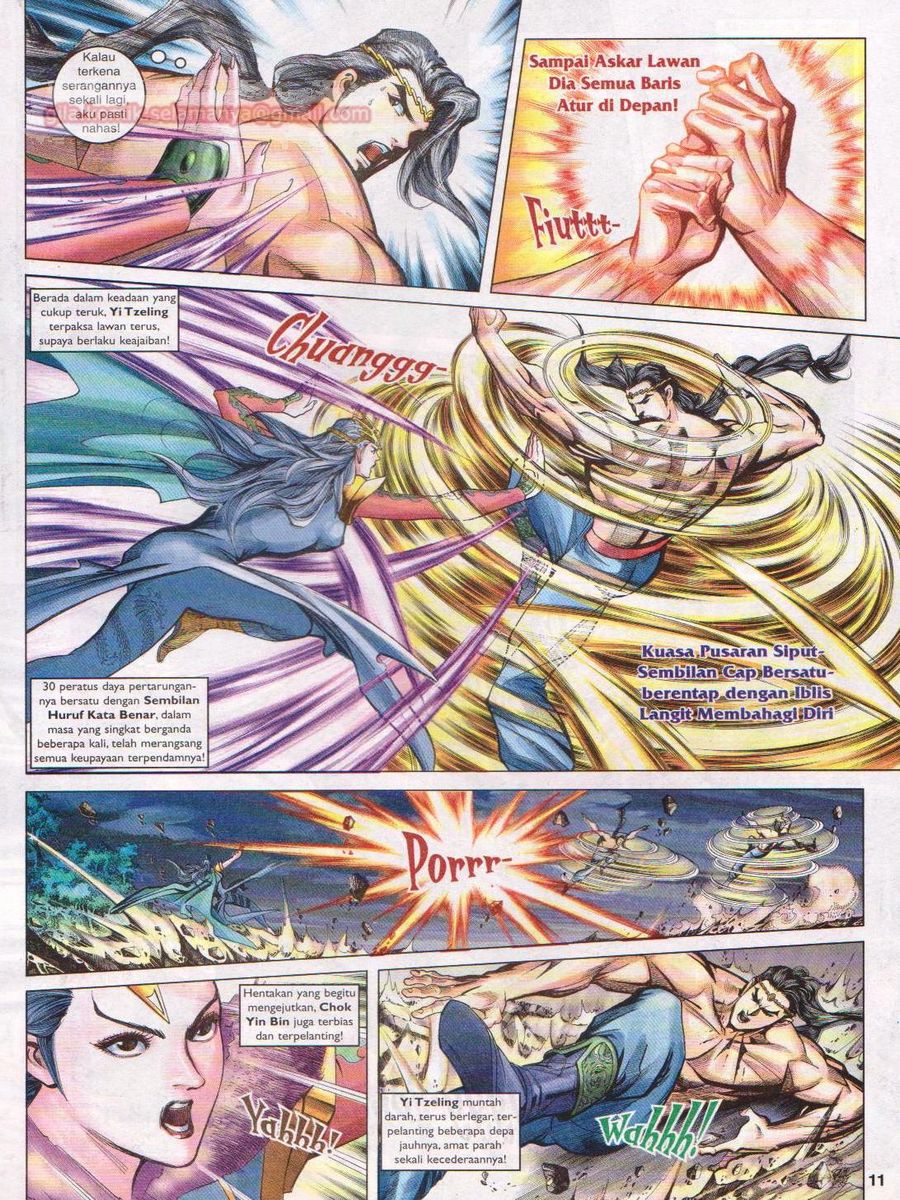 Pahlawan Naga Kembar: Chapter 098 - Page 11