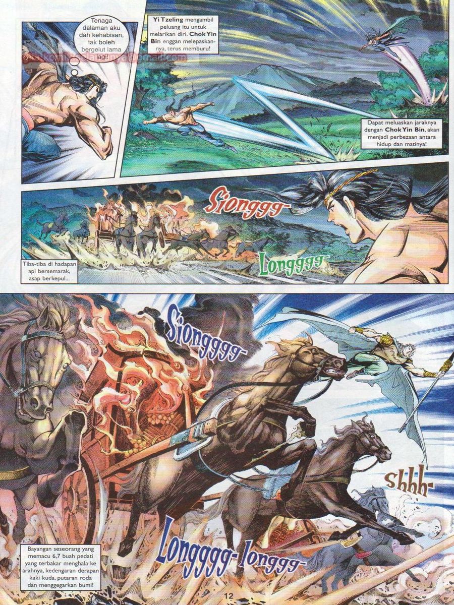 Pahlawan Naga Kembar: Chapter 098 - Page 12