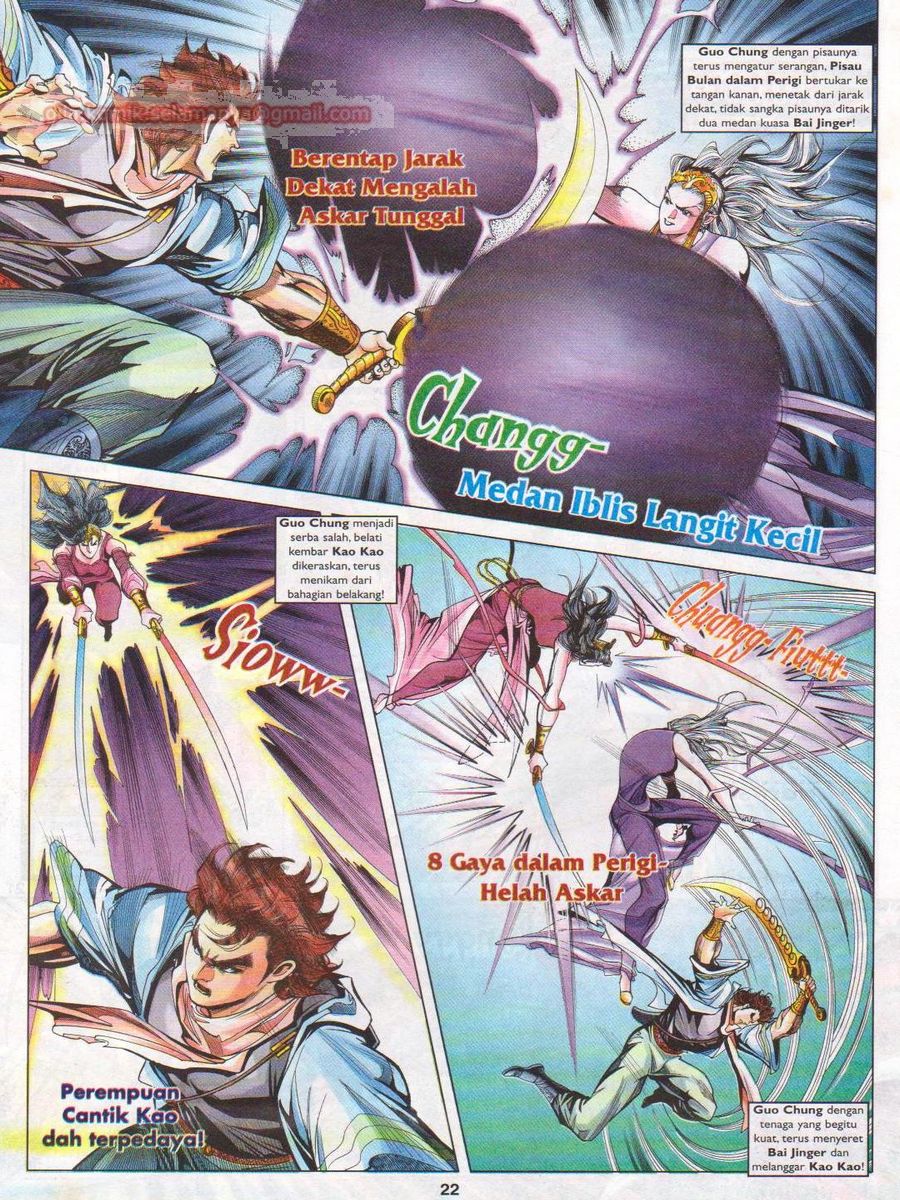 Pahlawan Naga Kembar: Chapter 098 - Page 22