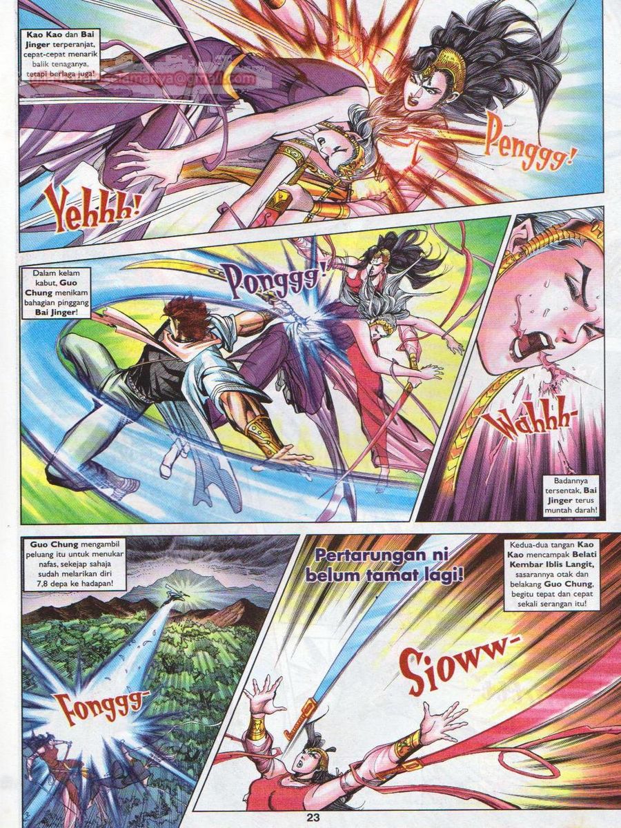 Pahlawan Naga Kembar: Chapter 098 - Page 23