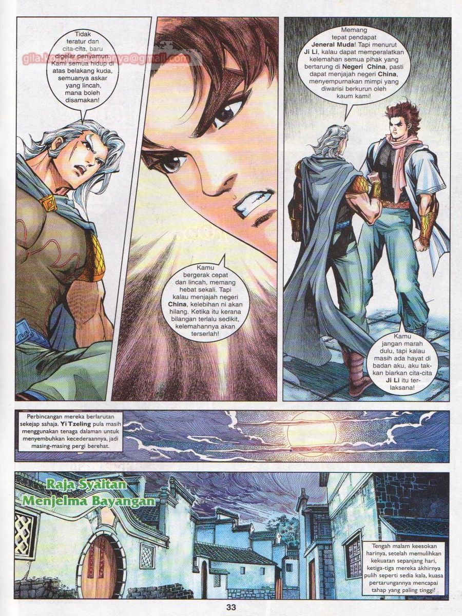 Pahlawan Naga Kembar: Chapter 098 - Page 33