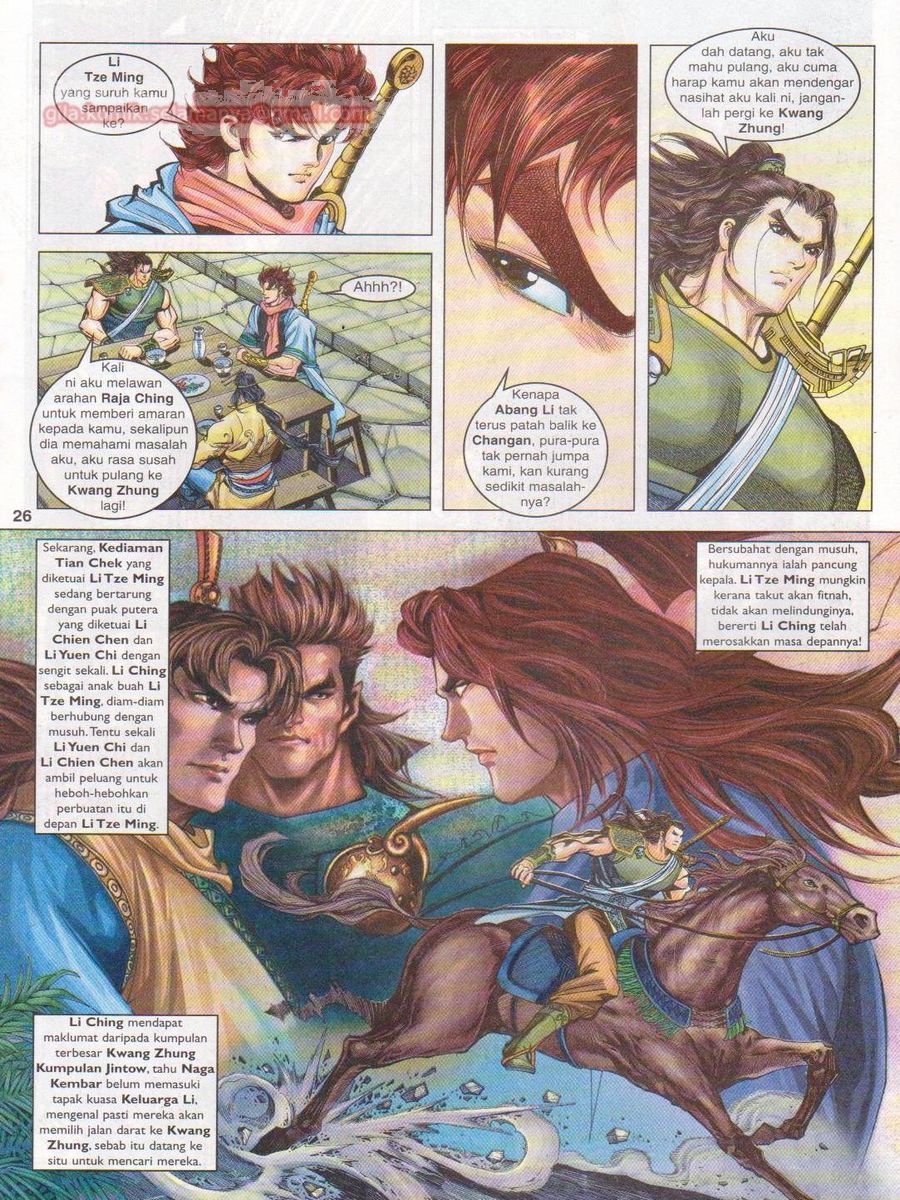 Pahlawan Naga Kembar: Chapter 099 - Page 26