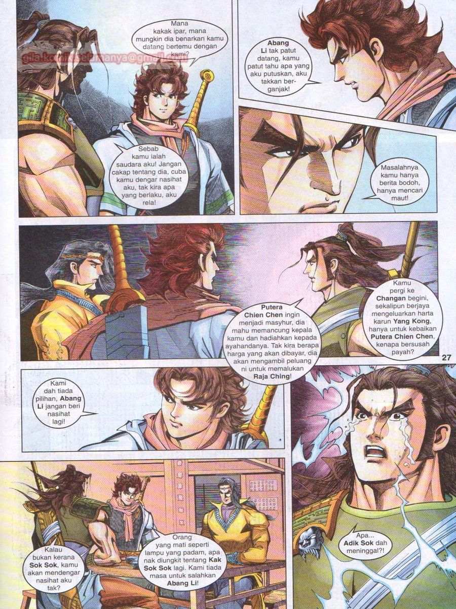 Pahlawan Naga Kembar: Chapter 099 - Page 27