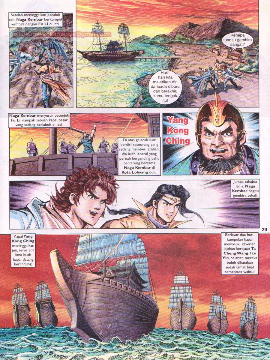 Pahlawan Naga Kembar: Chapter 099 - Page 29