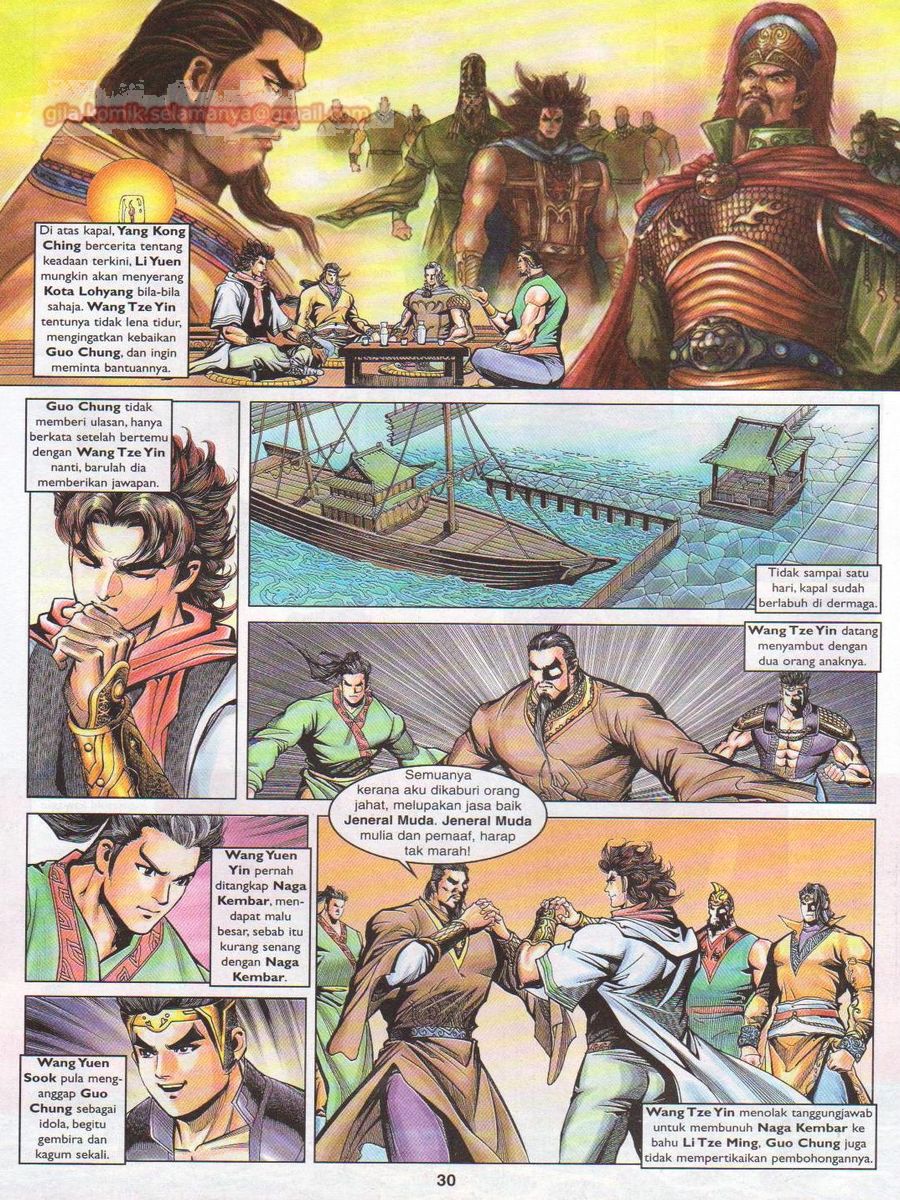 Pahlawan Naga Kembar: Chapter 099 - Page 30