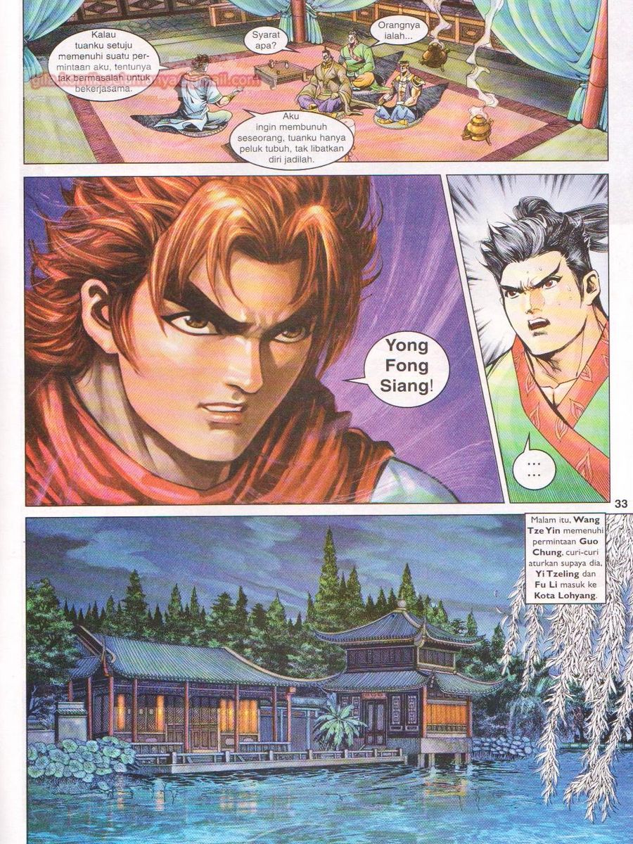 Pahlawan Naga Kembar: Chapter 099 - Page 33