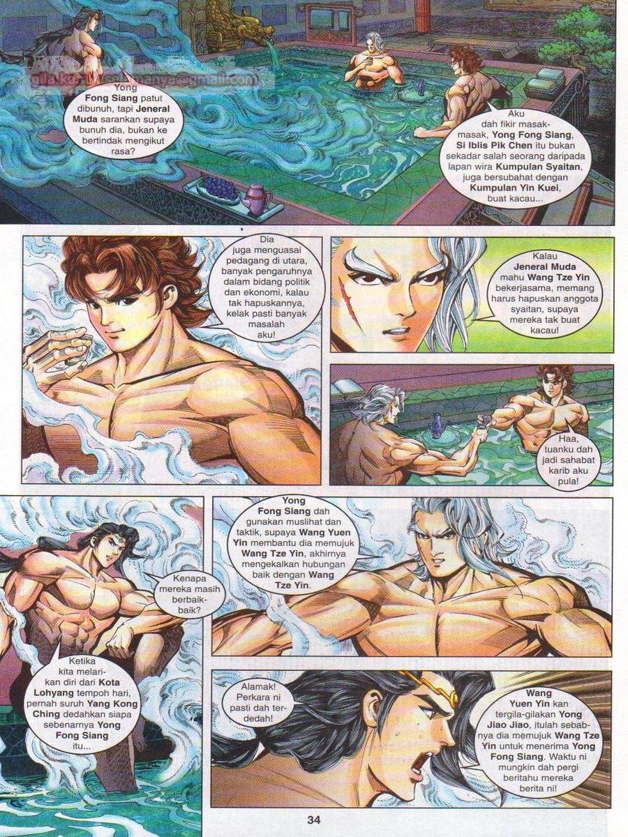 Pahlawan Naga Kembar: Chapter 099 - Page 34