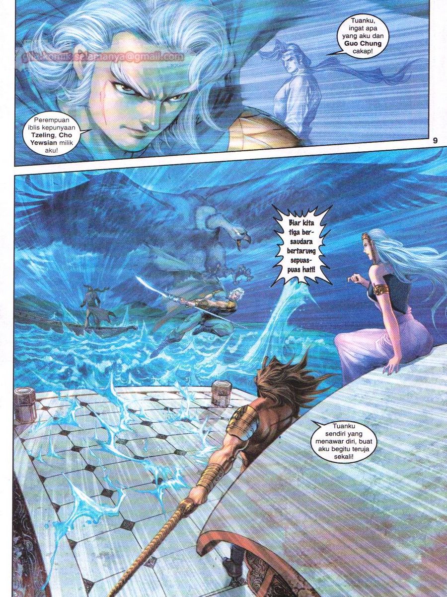 Pahlawan Naga Kembar: Chapter 100 - Page 7