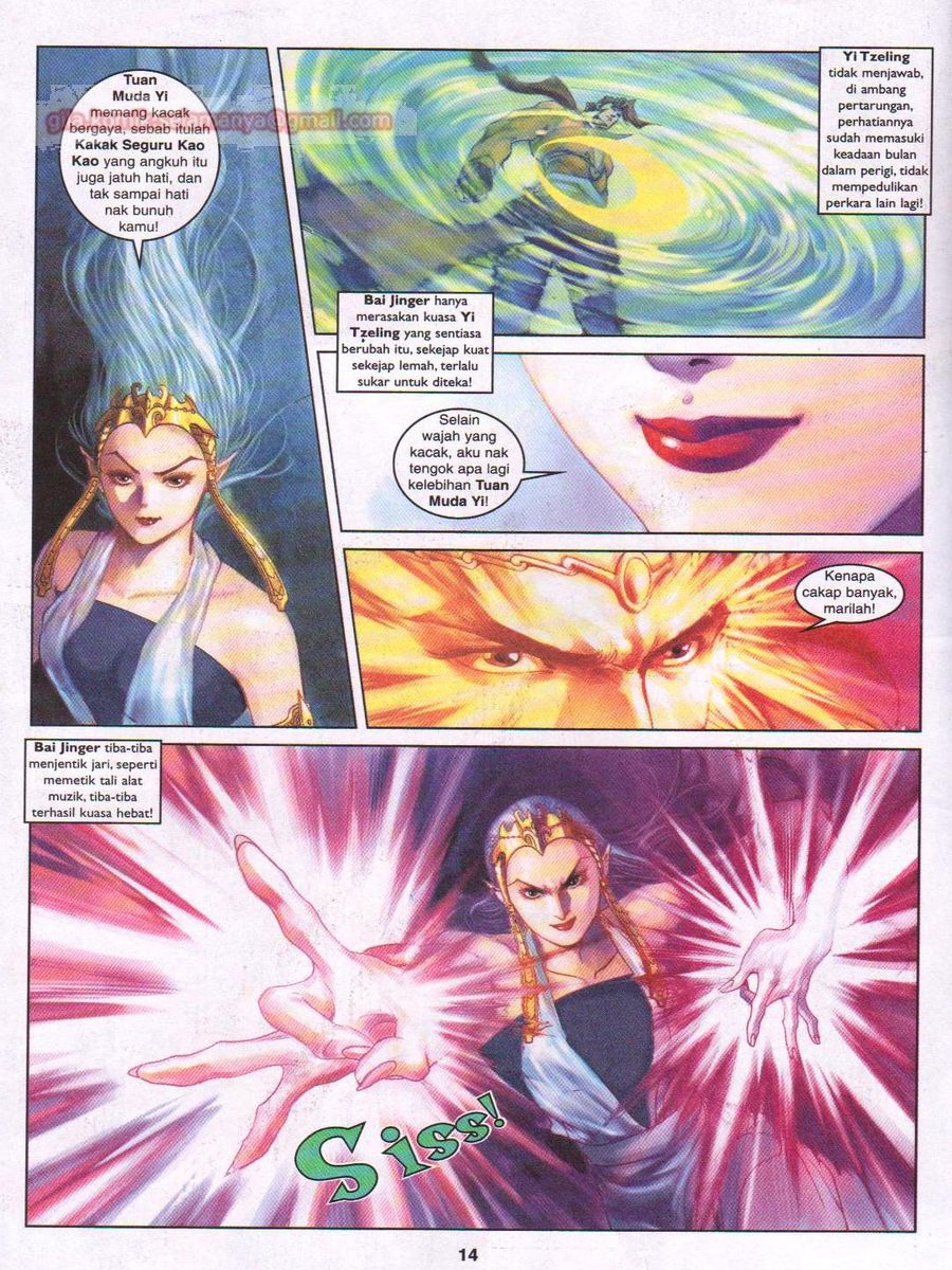 Pahlawan Naga Kembar: Chapter 100 - Page 12