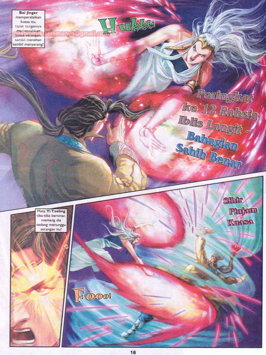 Pahlawan Naga Kembar: Chapter 100 - Page 14