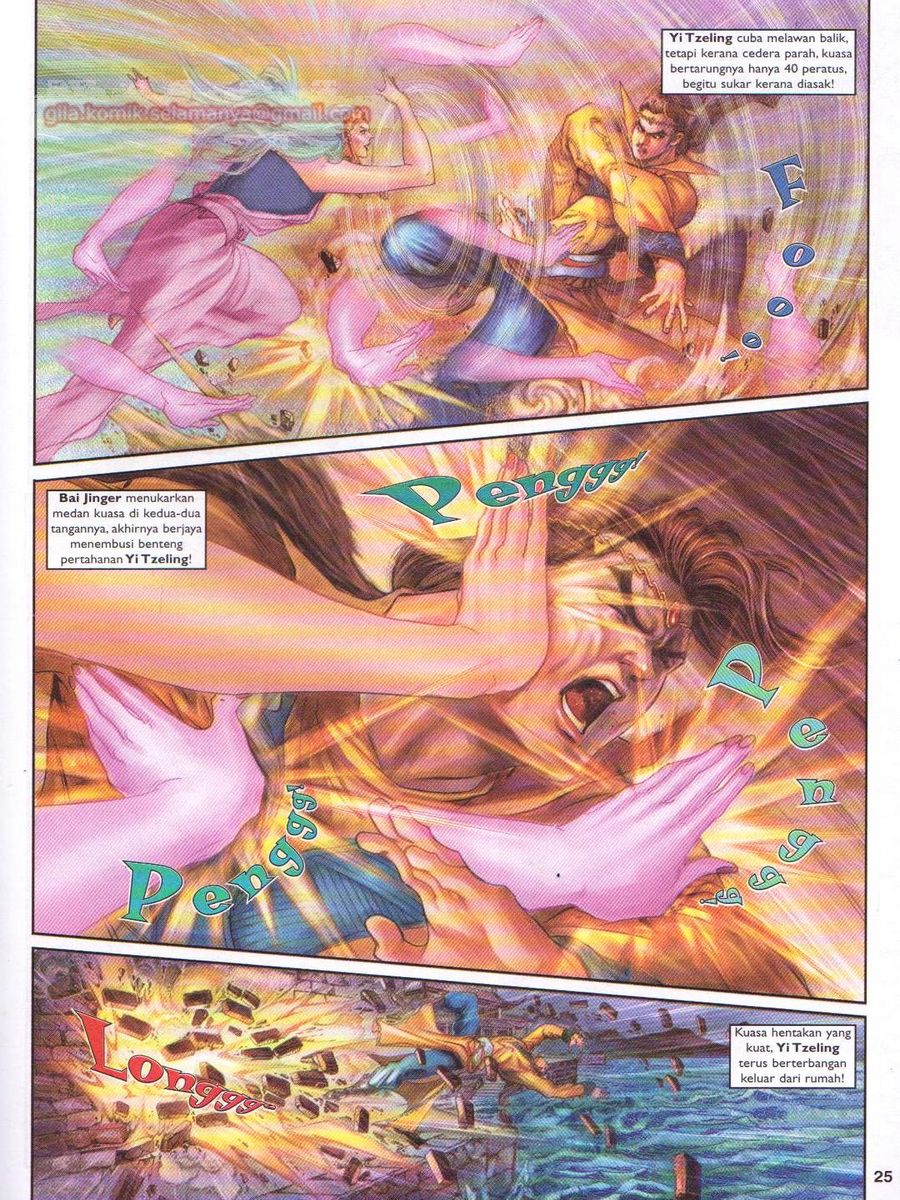 Pahlawan Naga Kembar: Chapter 100 - Page 23