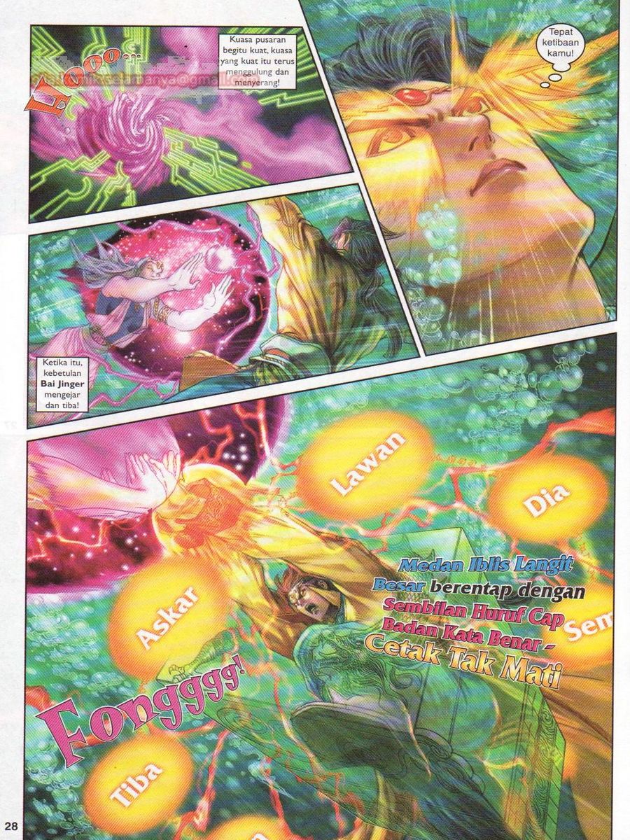 Pahlawan Naga Kembar: Chapter 100 - Page 26