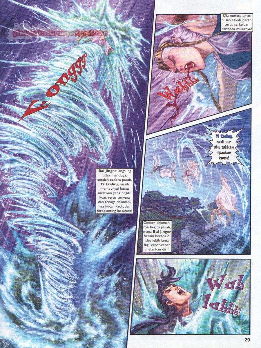 Pahlawan Naga Kembar: Chapter 100 - Page 27