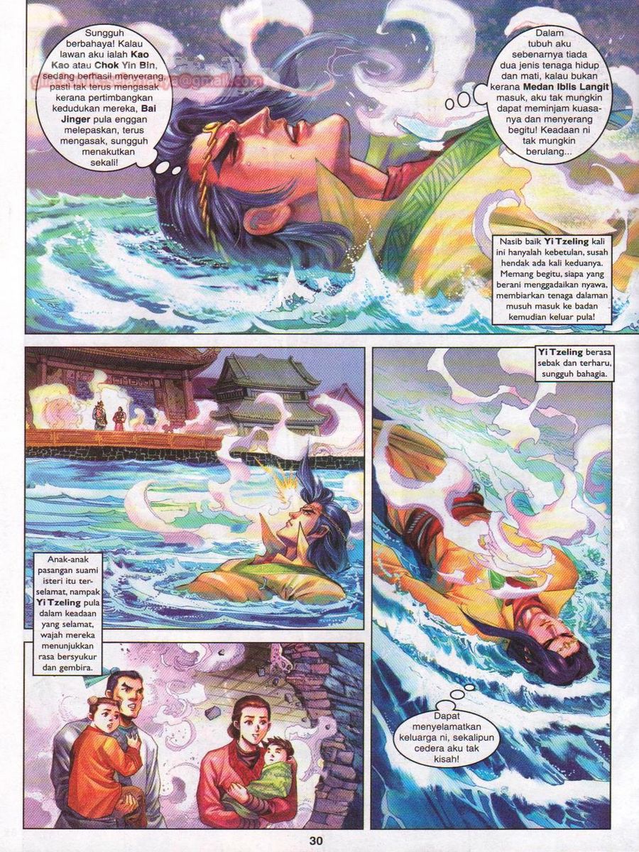 Pahlawan Naga Kembar: Chapter 100 - Page 28