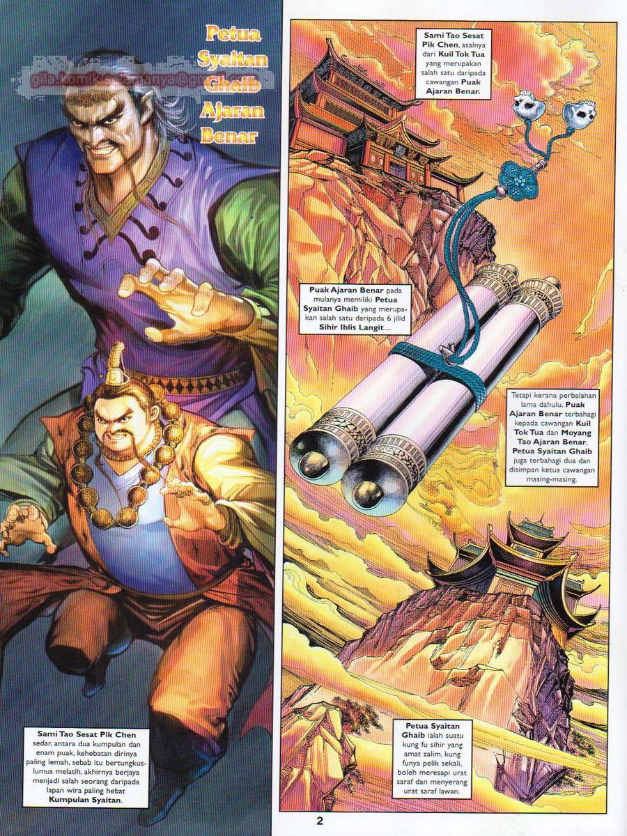 Pahlawan Naga Kembar: Chapter 101 - Page 2