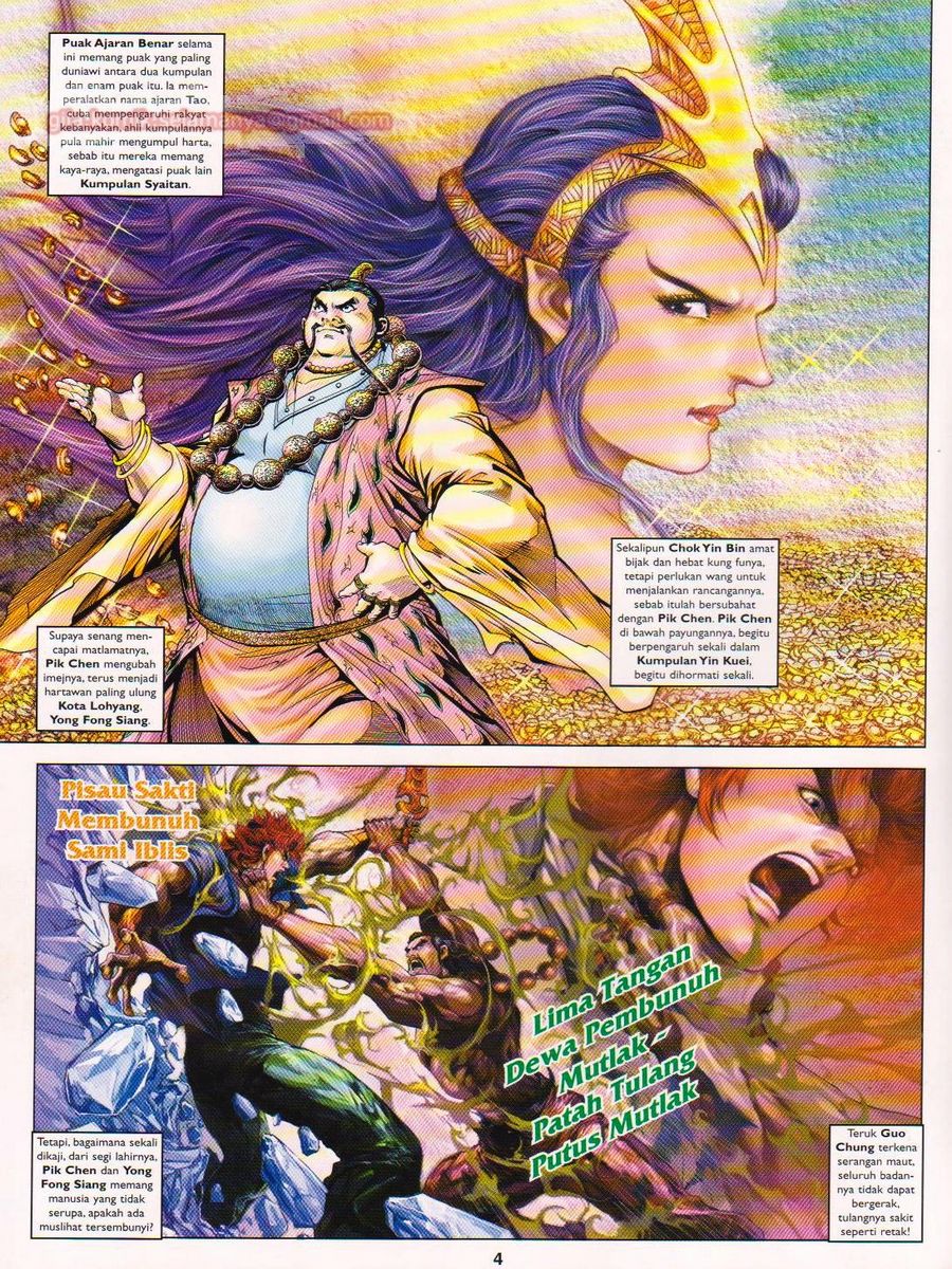 Pahlawan Naga Kembar: Chapter 101 - Page 4