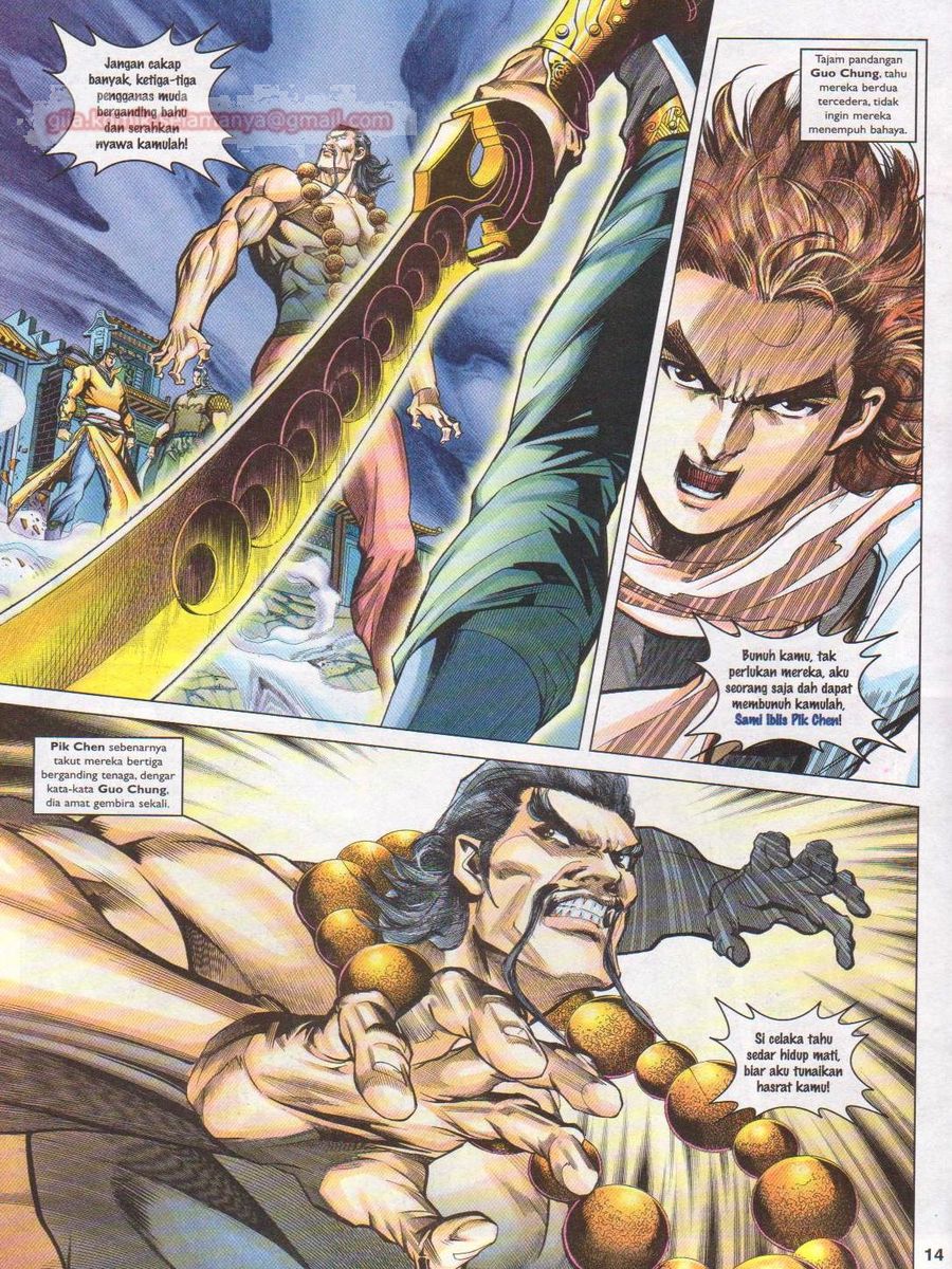 Pahlawan Naga Kembar: Chapter 101 - Page 14