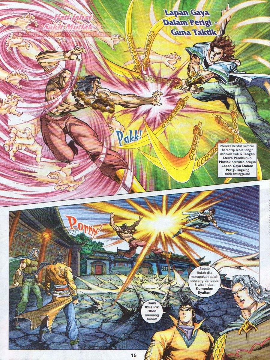 Pahlawan Naga Kembar: Chapter 101 - Page 15