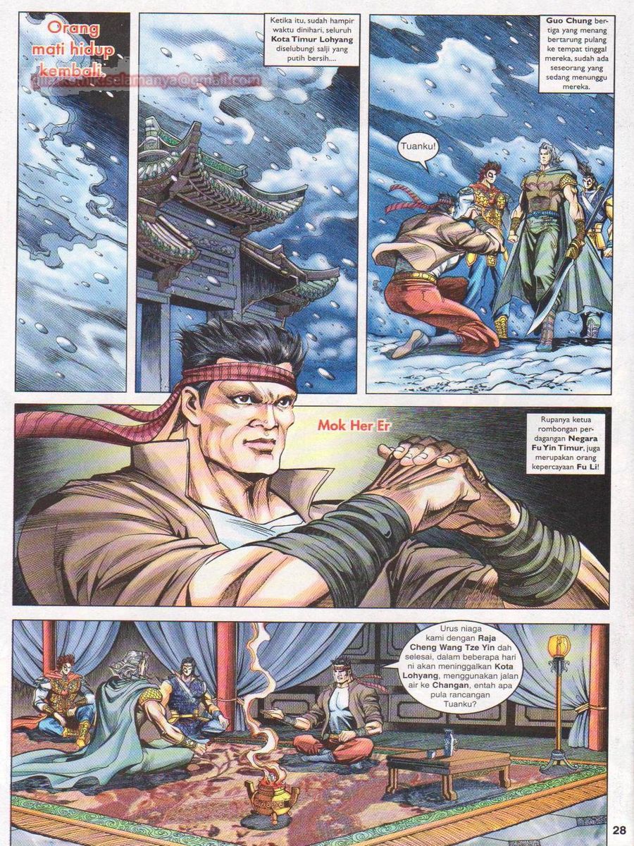 Pahlawan Naga Kembar: Chapter 101 - Page 28