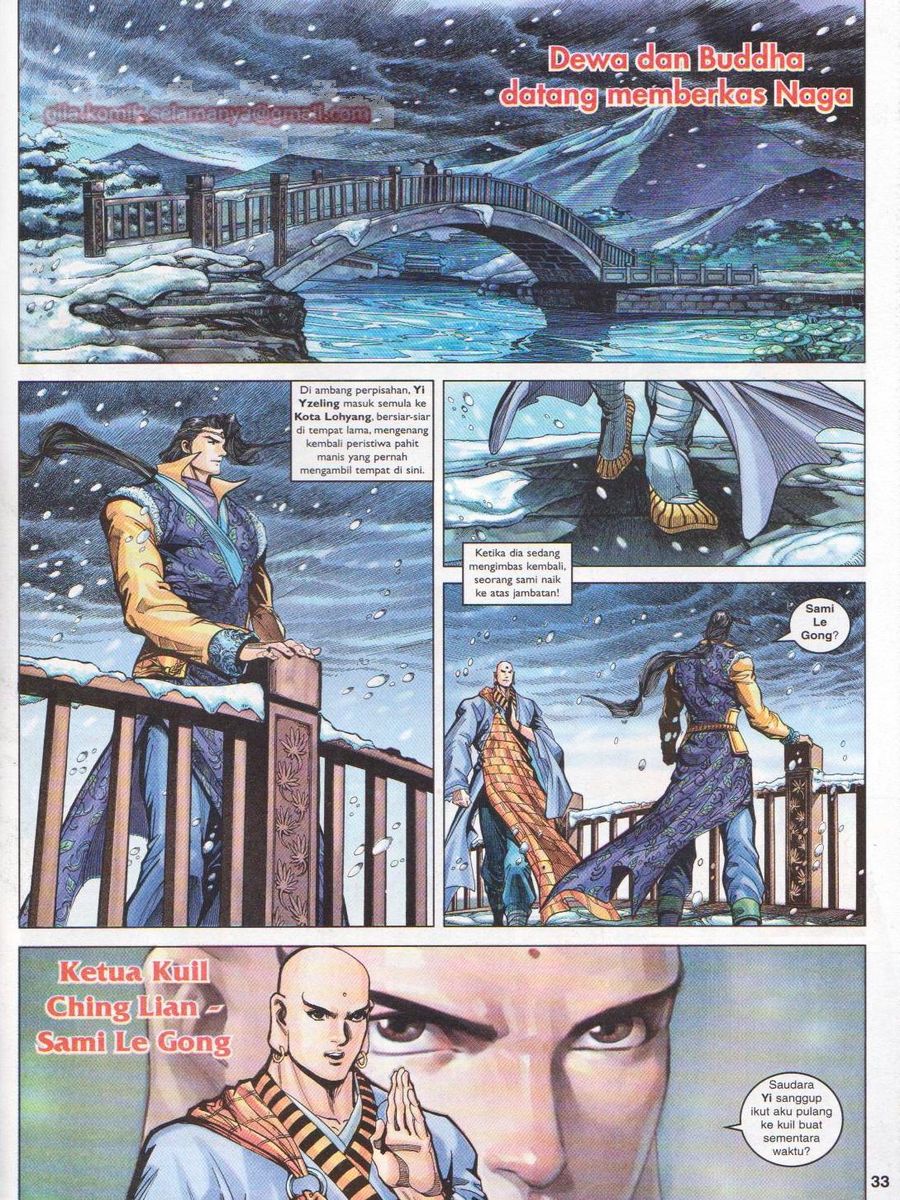 Pahlawan Naga Kembar: Chapter 101 - Page 33