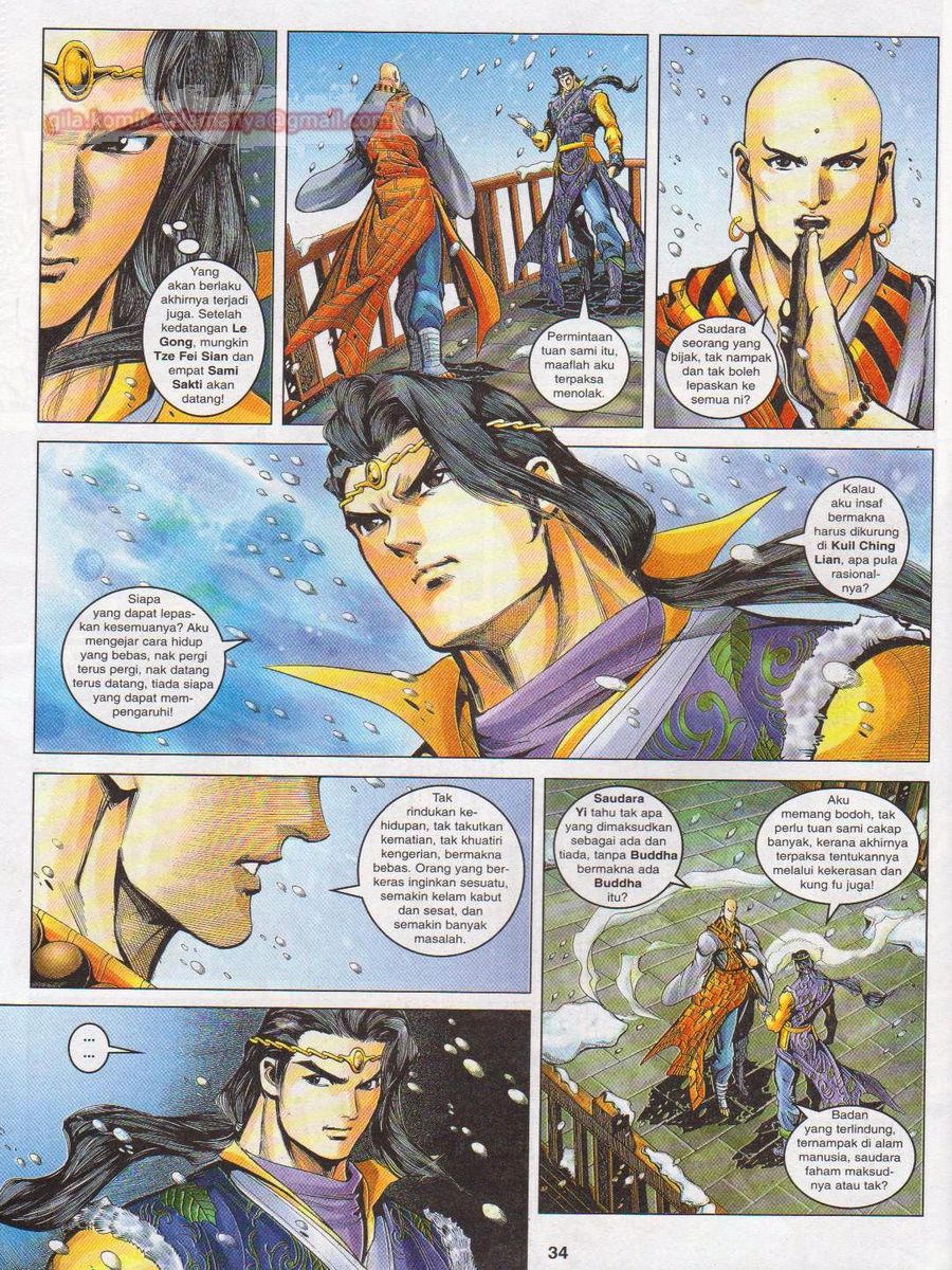 Pahlawan Naga Kembar: Chapter 101 - Page 34