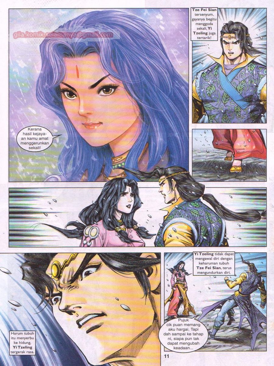 Pahlawan Naga Kembar: Chapter 102 - Page 11