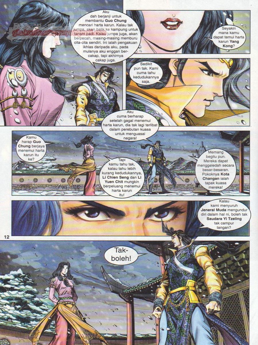 Pahlawan Naga Kembar: Chapter 102 - Page 12
