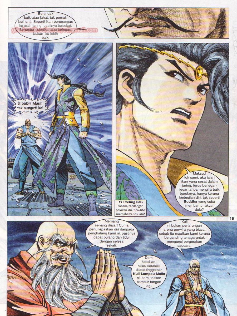 Pahlawan Naga Kembar: Chapter 102 - Page 15