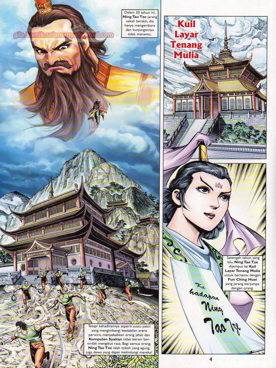 Pahlawan Naga Kembar: Chapter 103 - Page 4