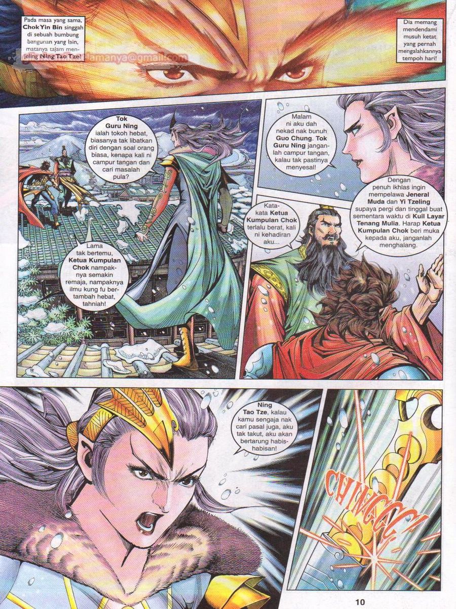 Pahlawan Naga Kembar: Chapter 103 - Page 10