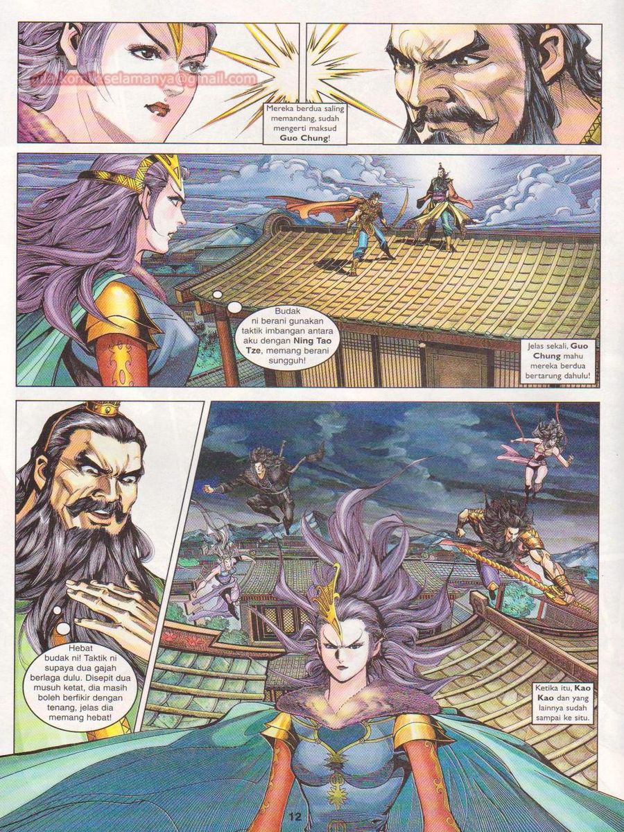 Pahlawan Naga Kembar: Chapter 103 - Page 12