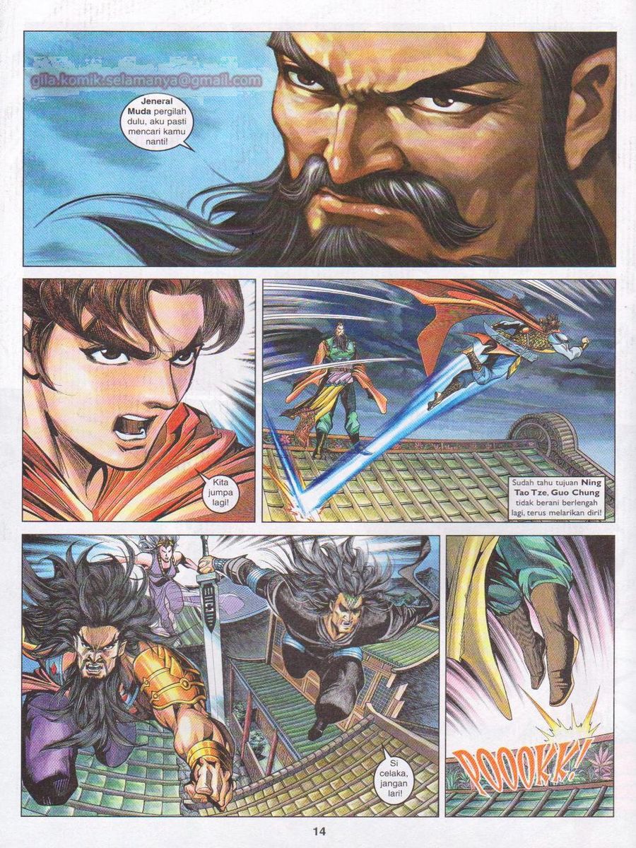 Pahlawan Naga Kembar: Chapter 103 - Page 14