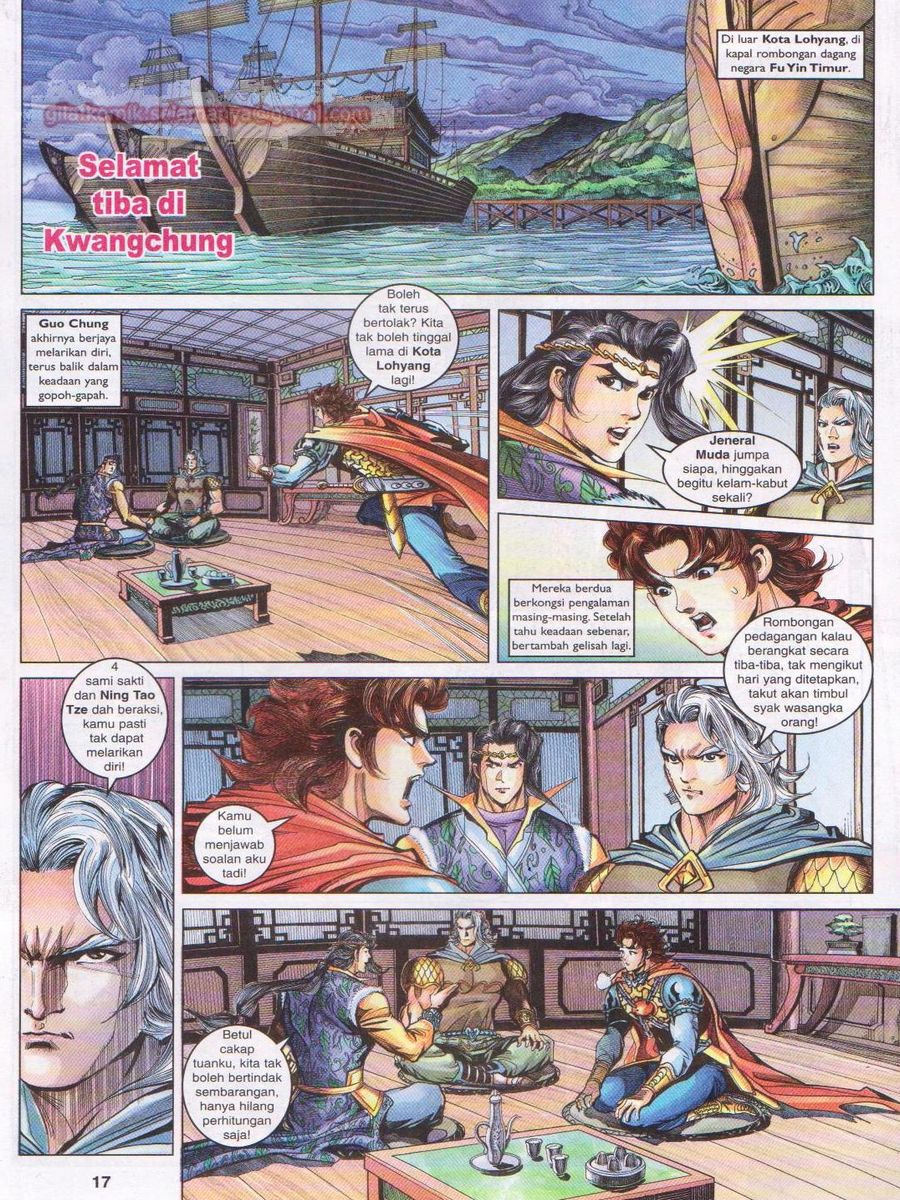 Pahlawan Naga Kembar: Chapter 103 - Page 17