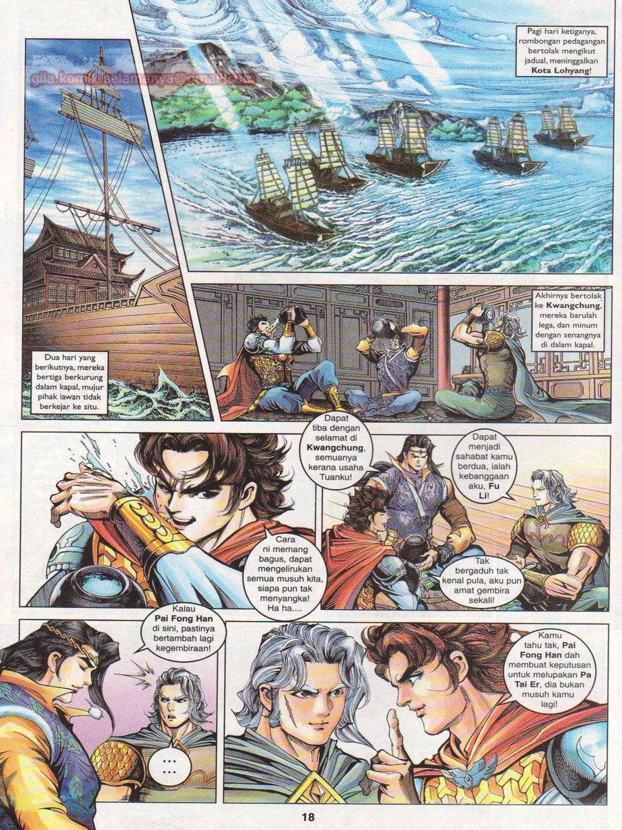 Pahlawan Naga Kembar: Chapter 103 - Page 18