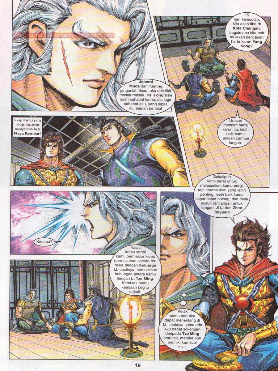 Pahlawan Naga Kembar: Chapter 103 - Page 19