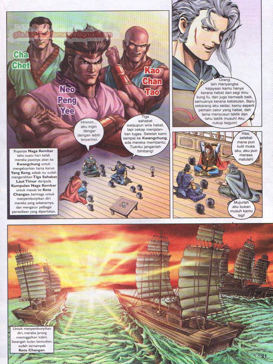 Pahlawan Naga Kembar: Chapter 103 - Page 21