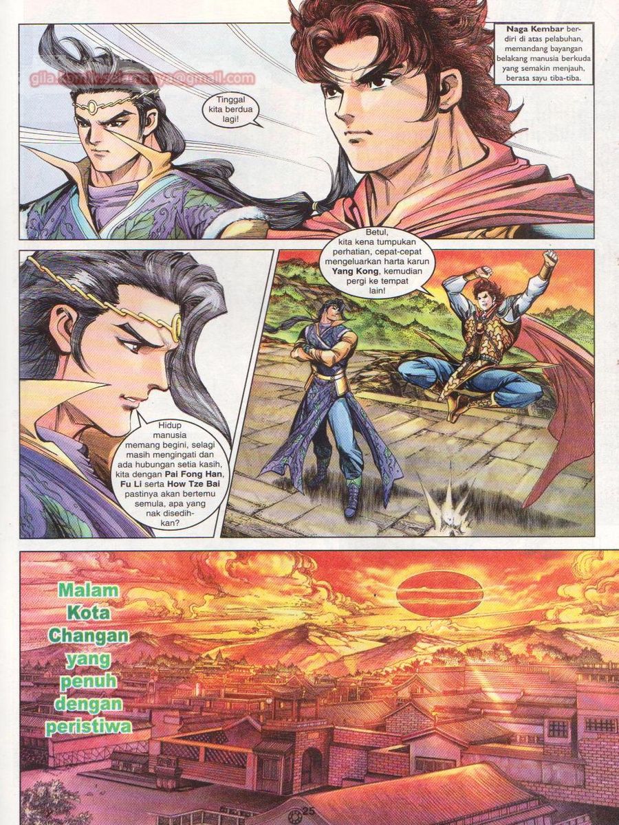 Pahlawan Naga Kembar: Chapter 103 - Page 25