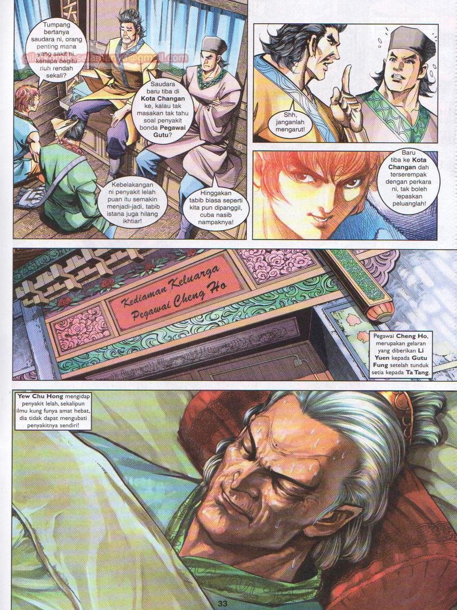 Pahlawan Naga Kembar: Chapter 103 - Page 33