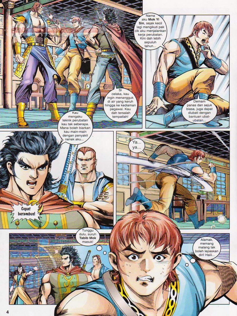 Pahlawan Naga Kembar: Chapter 104 - Page 4