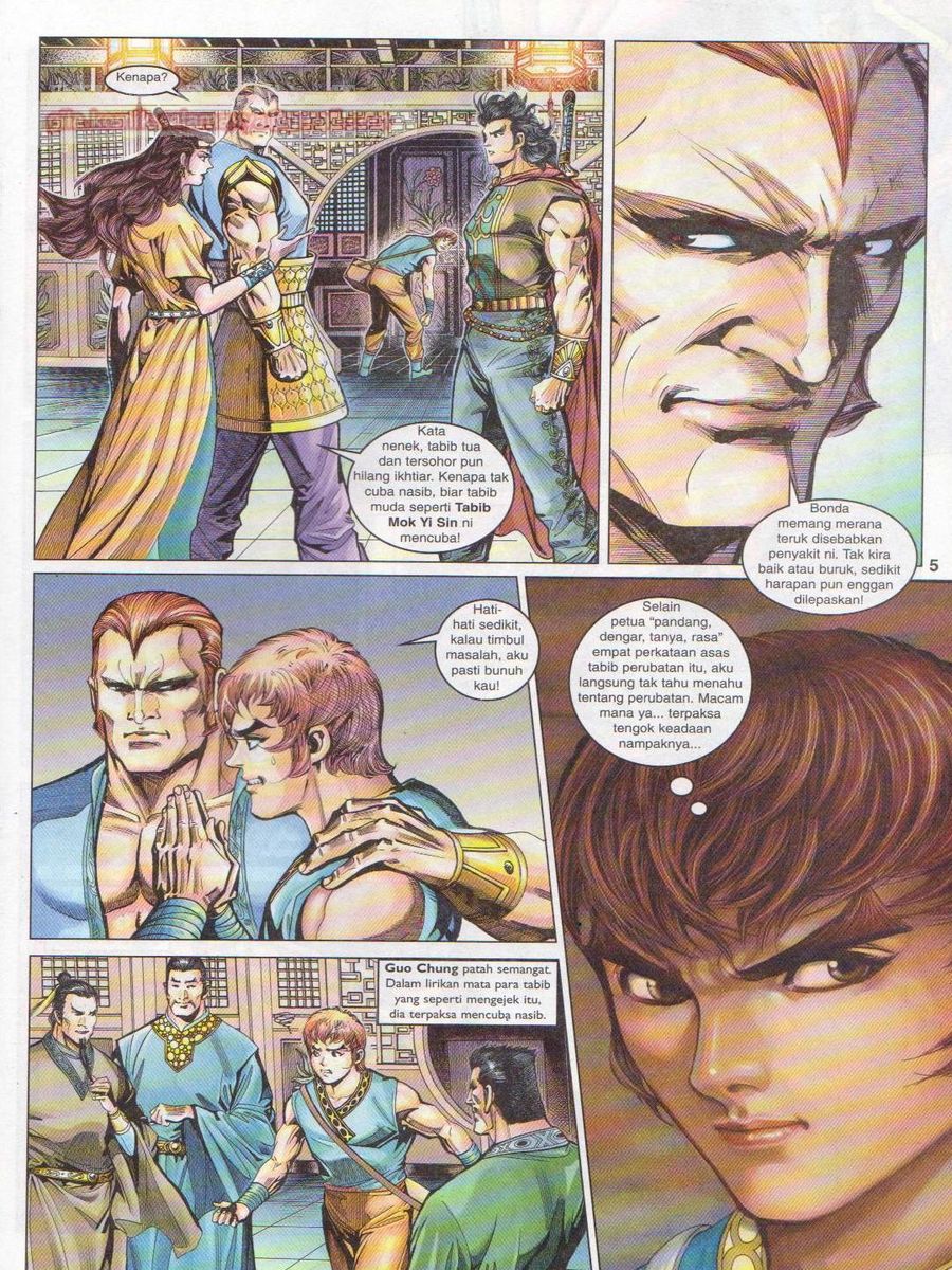 Pahlawan Naga Kembar: Chapter 104 - Page 5