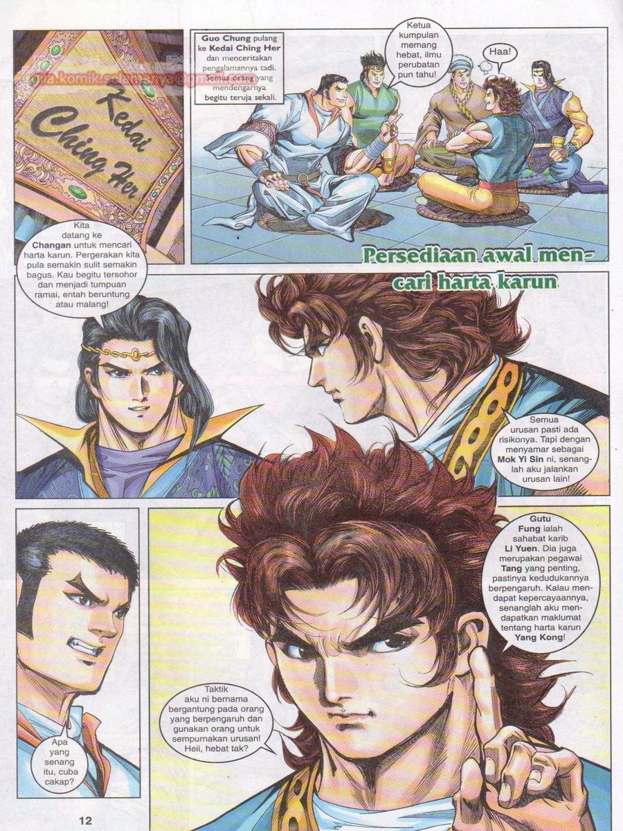 Pahlawan Naga Kembar: Chapter 104 - Page 12